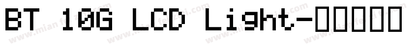 BT 10G LCD Light字体转换
